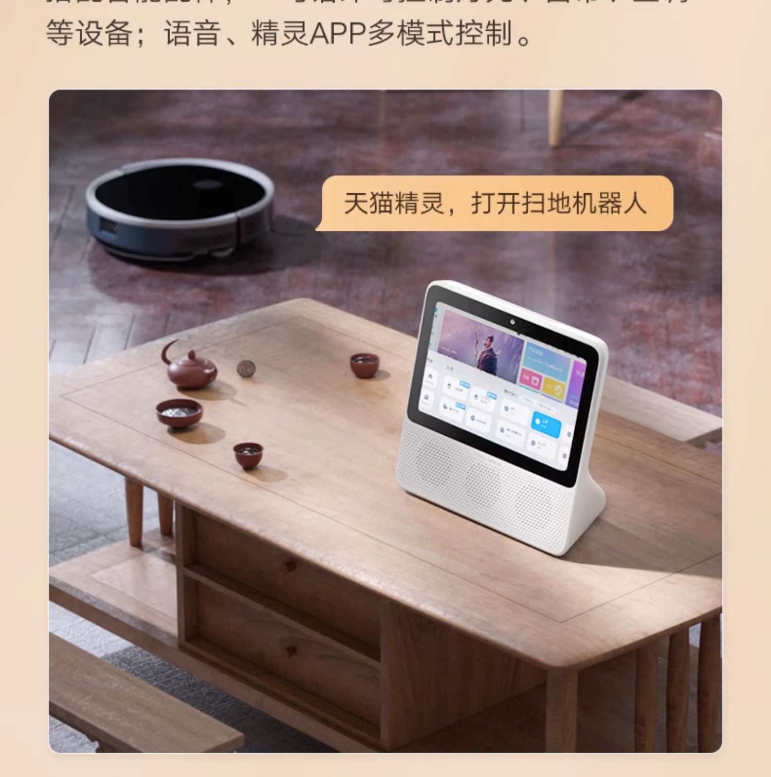 商品详情图