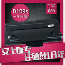  Anshikang Suitable for Samsung 4200 toner cartridge MLT-D109S SCX-4200 Ink Cartridge Samsung 4300 toner cartridge
