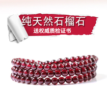 Full net body collection grade wine garnet bracelet female summer three circle Crystal multi circle hand string scattered beads natural