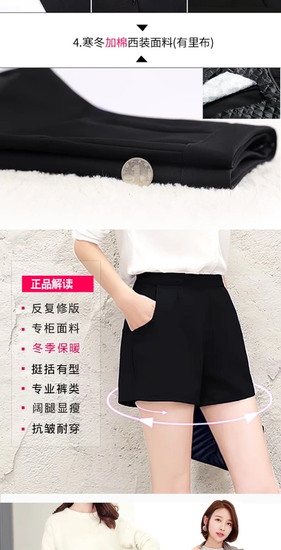 Quần short nữ mùa đông thu đông 2018 mới mỏng eo cao rộng chân hoang dã phù hợp với quần len dày
