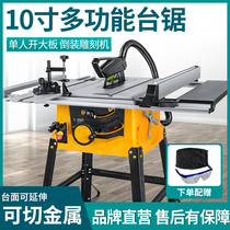 10-inch multifunction woodworking push bench saw open large plate cutting machine electric circular saw dust-free precision home furnishing cutting board saw