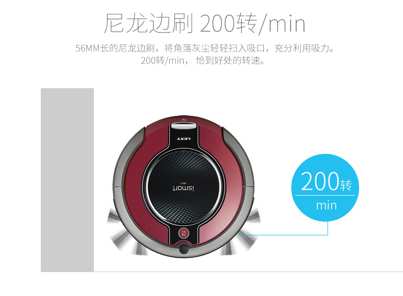 Hồ quét robot thông minh tự động im lặng hút lớn máy hút bụi WR10 - Robot hút bụi robot hut bui lau nha liectroux