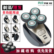 Electric Clippers push shaved head artifact self-scraping Special home mens shaving knife treasure Clipper haircut himself