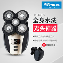 Five-head shaved artifact monk head electric shaver mens razor Barber rechargeable beard