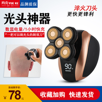 Electric Shaver mens razor full body wash smart rechargeable beard knife USB shave shaved head