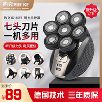 Shaved head artifact self-scraping mens special hair clipper electric trimmer bald head machine rechargeable Beard Razor