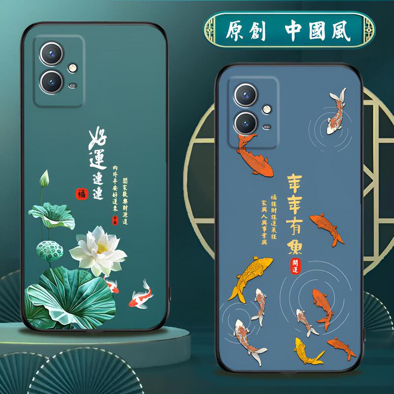 Suitable for Vivo Y33S Phone Case, Silicone Vivo Y33S Phone Cover, Unisex Chinese Style Anti-Drop Soft Shell, Matte National Trend Protective Case