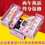 Медицинская коробка 笕萘 阌 阌 阌 阌 阌 阌 阌 阌 阌 阌 医    ┤ ┤ ┤ 医 医 医 医 医