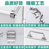 Коробка для блокировки пароля дома много -слойная многослойная семейная детская коробка для получения первой помощи коробки для приема для хранения фармацевтической коробки