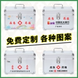 Много -слойная домашняя медицина коробки семейная заправка с большим масштабным лекарственным средством для лечения медикаментозных средств для хранения.