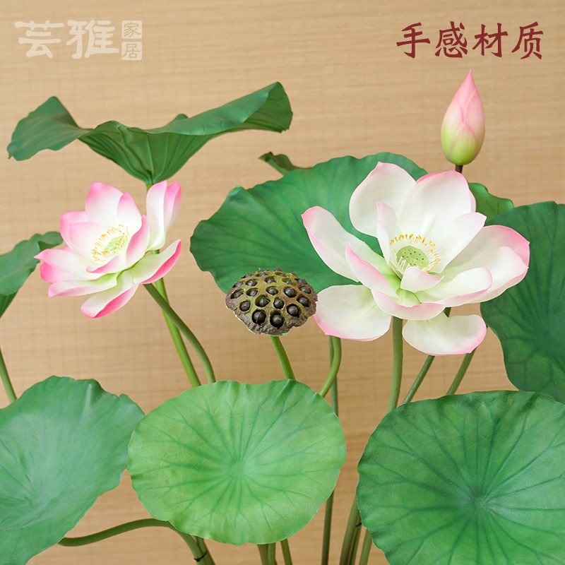 Simulation Lotus Flower Decoration Lotus Feeling Pond Stage Fish Pond Scenery Outdoor Shooting Plastic Fake Leaves