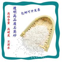 Natural large grain quartz sand fish tank bottom water filtration quartz sand laboratory high silicon filter water treatment with sand