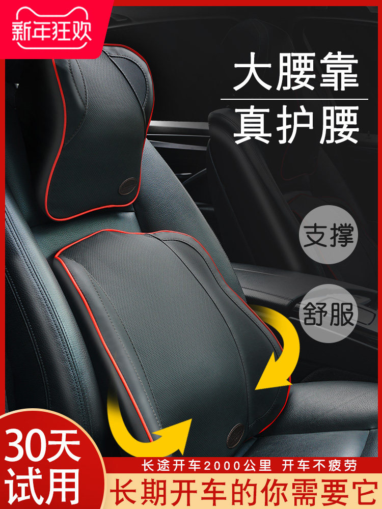 Car seat waist support Waist support Driving car backrest Waist pad Driver seat waist pillow Electric massage artifact Lumbar support