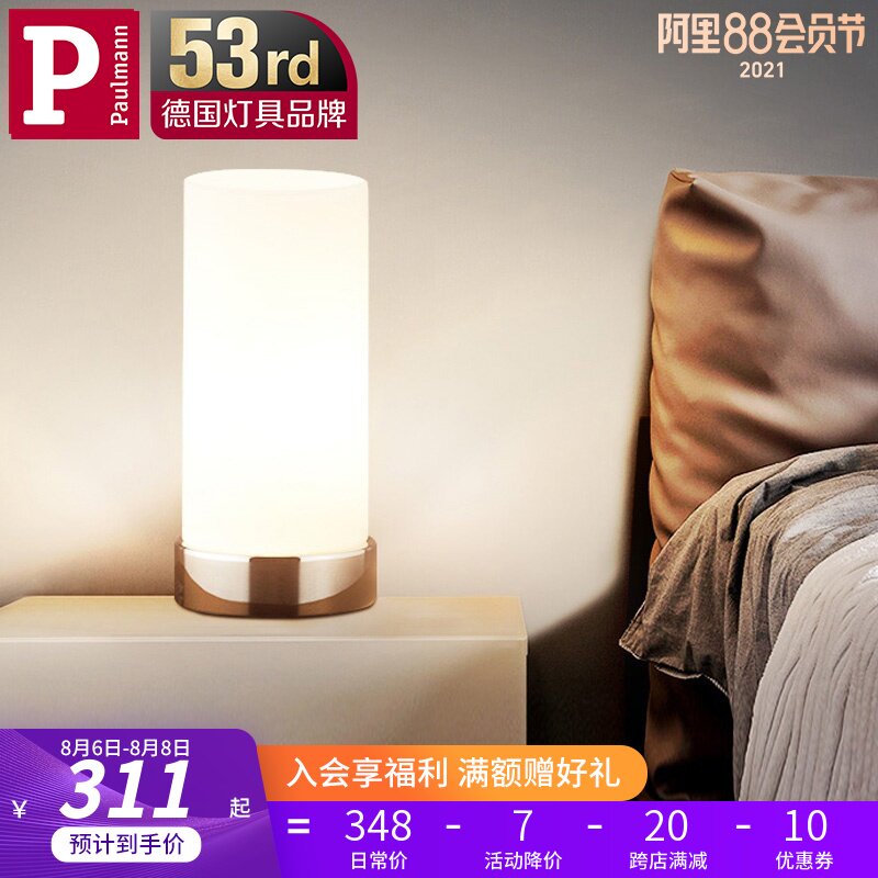 German Berman Nordic warm bedroom modern minimalist table lamp Creative bedside table Small night light Touch bedside lamp