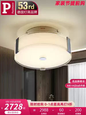German Berman eye study bedroom lamp simple modern master bedroom children's room lamp led round ceiling lamp