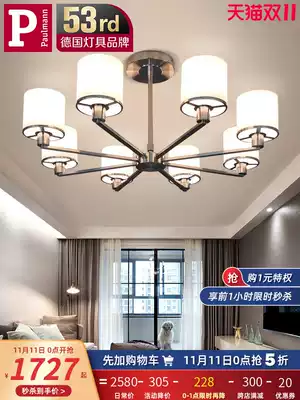 Germany Berman 2021 new living room chandelier modern new Chinese simple atmospheric living room lamp light luxury main lamp