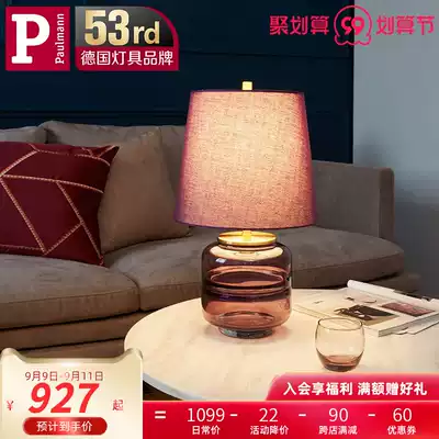 Germany Bai Man North Europe bedroom bedside lamp modern simple living room glass table lamp warm romantic wedding lamps