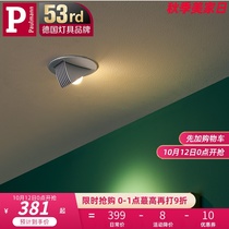 German Berman embedded downlight anti-glare home adjustable angle living room aisle corridor led creative spotlight