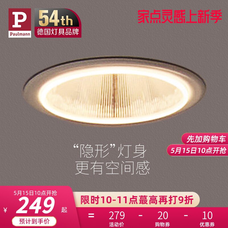 German Bermann Embedded Silo Lamp Home 7 5 Boreholes Living Room Ceiling Ceiling Lamp Hallway Gangguan Led