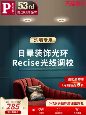 Germany Berman embedded LED ceiling lamp spotlight Nordic household hole lamp living room ceiling corridor aisle Downlight