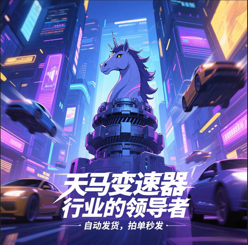 [Monthly Card] Tianma Speed Booster/Blade Battle Speed Booster/Legendary Acceleration/Acceleration Fine-Tuning/Simulator Acceleration
