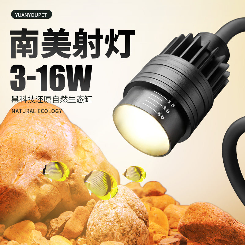 🌊淡水鱼缸新选择 |大冰洋智能LED变焦射灯，点亮你的鱼缸！🌊-照明器材-淘宝好物网