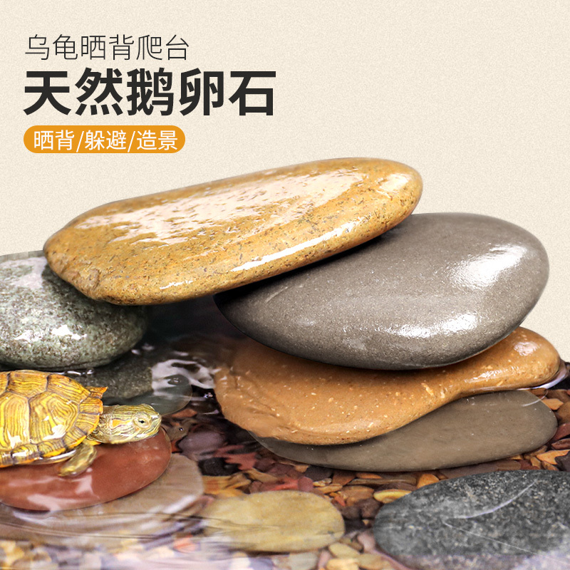 Turtle Basking Platform Natural Aquarium Decorative Stone Pebbles Turtle Tank Flat Basking Platform Stone Hideout