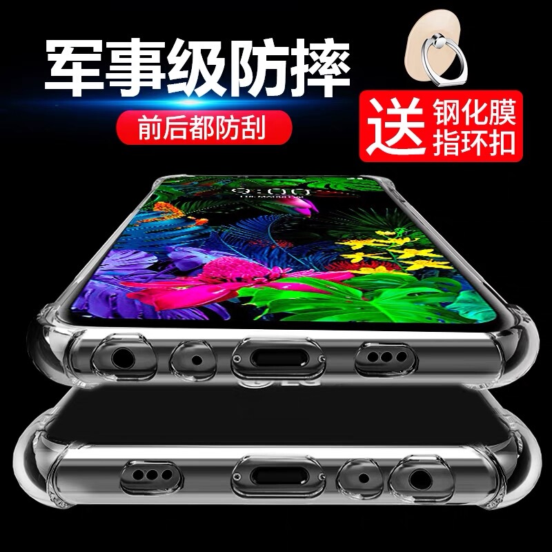 Lgg8Thinq Mobile Phone Case Transparent Silicone Lgg8Thinq Lens Full Edge Protection Cover Four-Corner Airbag Anti-Fall Simple and Stylish Unisex Lgg8 Liquid Matte Soft Rubber Case with Tempered Film Included