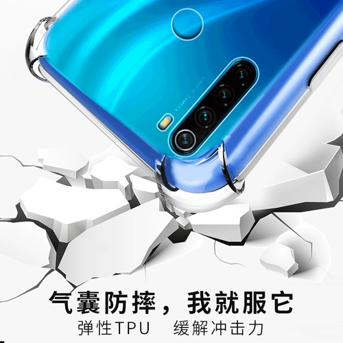 Xiaomi Redmi Note8 Shell Shell Redmi Redminote8 Защитный чехол Note8 Прозрачный подушка безопасности Anti -Fall Anti -Call