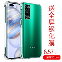 Honor 30pro [Anti -Drop Mife Shell Anty -Drop] Отправьте только полную мягкую пленку