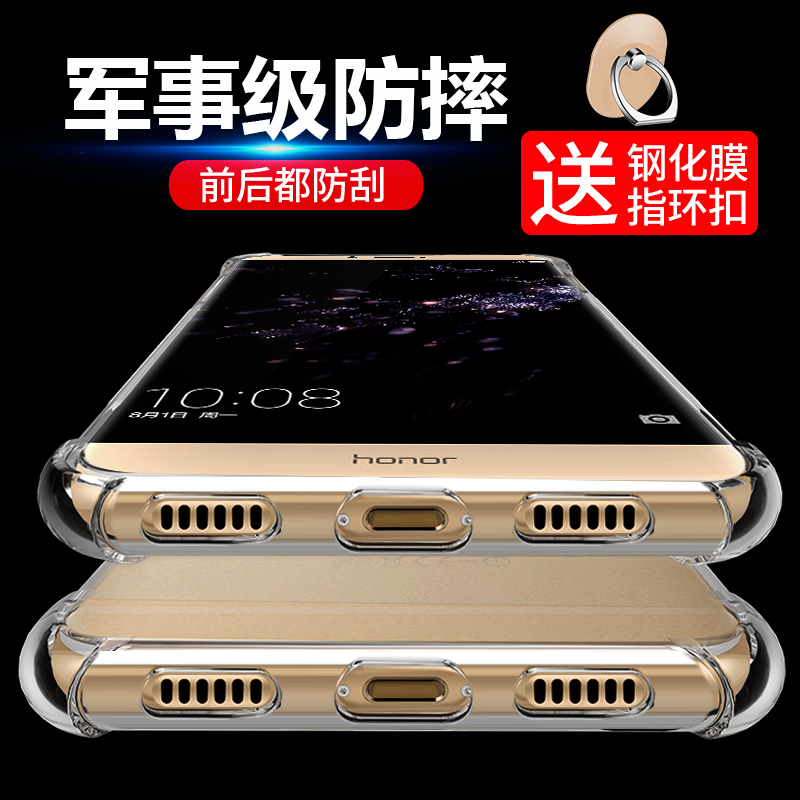 Suitable for Huawei Honor/Glory Note8 Mobile Phone Case, Airbag Anti-Fall Note10 Transparent Soft Silicone Protective Cover, Full Edge Protection, New Model for Men and Women