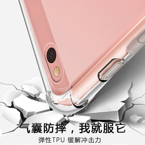 Xiaomi, чехол для телефона, силиконовый защитный чехол, подушка безопасности, прозрачная лента подходит для мужчин и женщин, защита при падении