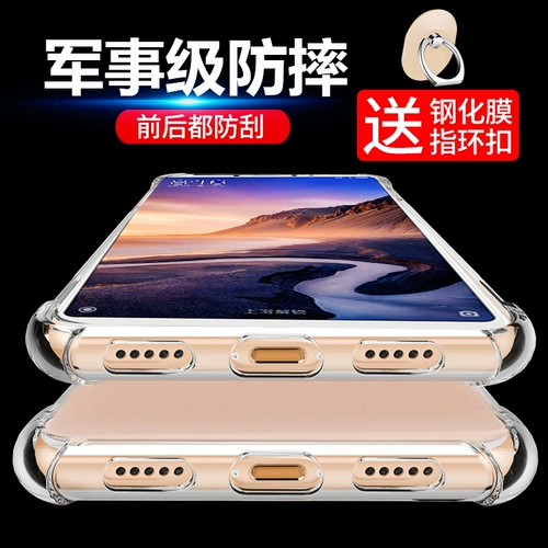 Xiaomi, чехол для телефона, защитный чехол, прозрачная силиконовая подушка безопасности подходит для мужчин и женщин, защита при падении, новая коллекция, 6.9 дюймов, полноэкранный дисплей, широкий экран