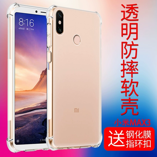 Xiaomi, чехол для телефона, защитный чехол, прозрачная силиконовая подушка безопасности подходит для мужчин и женщин, защита при падении, новая коллекция, 6.9 дюймов, полноэкранный дисплей, широкий экран