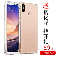 Xiaomi Max3 Anti -Fall Shell (стальная пленка+кольцевая пряжка)