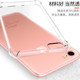 Weifang is suitable for iPhone7 mobile phone case 7s Apple 7plus protective cover 7p transparent airbag anti-fall all-inclusive soft silicone trendy for men and women