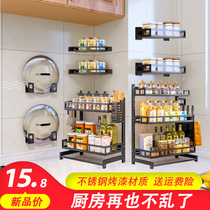 Stainless steel thickened kitchen shelving Shelving Wall-mounted Articles Home Large Full Countertop Seasoning Containing Shelf