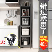 Kitchen shelving floor multilayer nip accommodating shelf Home Large Full Fridge Side Narrow Gap Finishing Storage Shelf