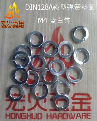 Macro Fire Saddle Type Spring Washers DIN128A DIN128A M4 Blue And White Zinc Deplacer Cushion Shanghai Factory Galvanized