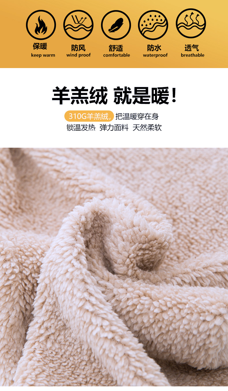 酷然 男女秋冬加绒羊羔绒休闲裤 防水防风软壳裤 图2