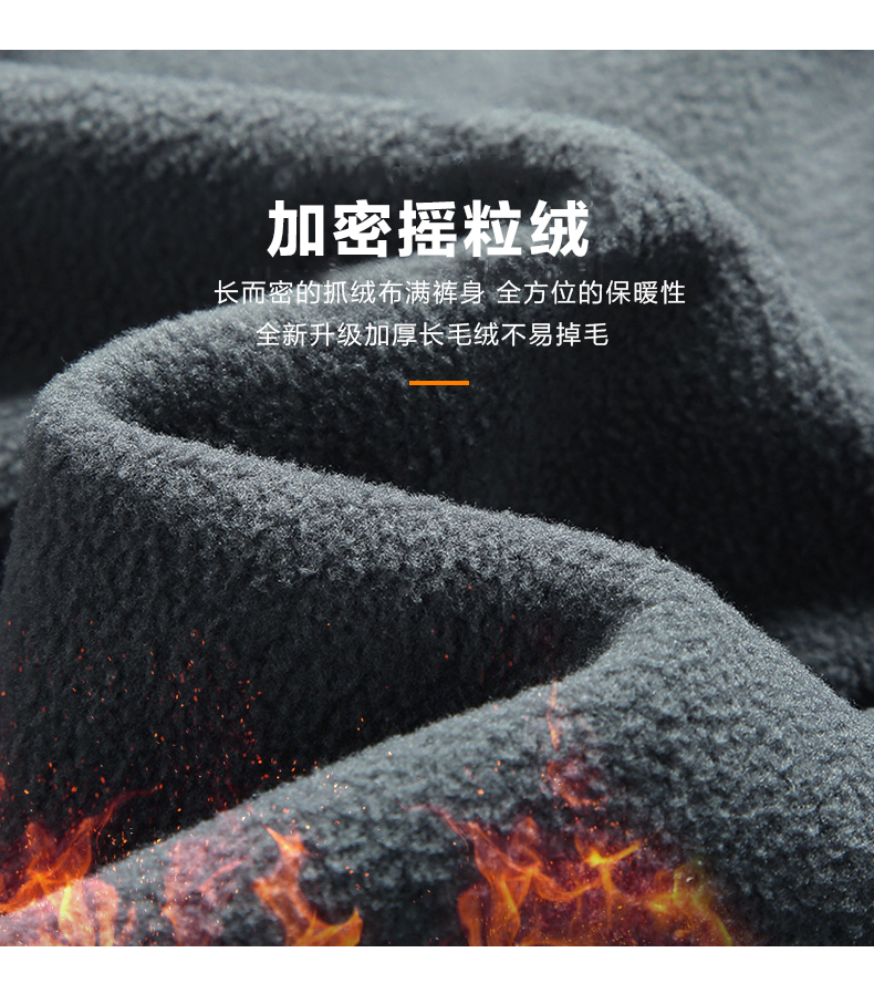 酷然 男士防风防水 加绒加厚冲锋裤 图5