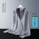 Men -Gray [обновленная версия -UPF50+УФ -защита (ультрафиолетовая тест)]]