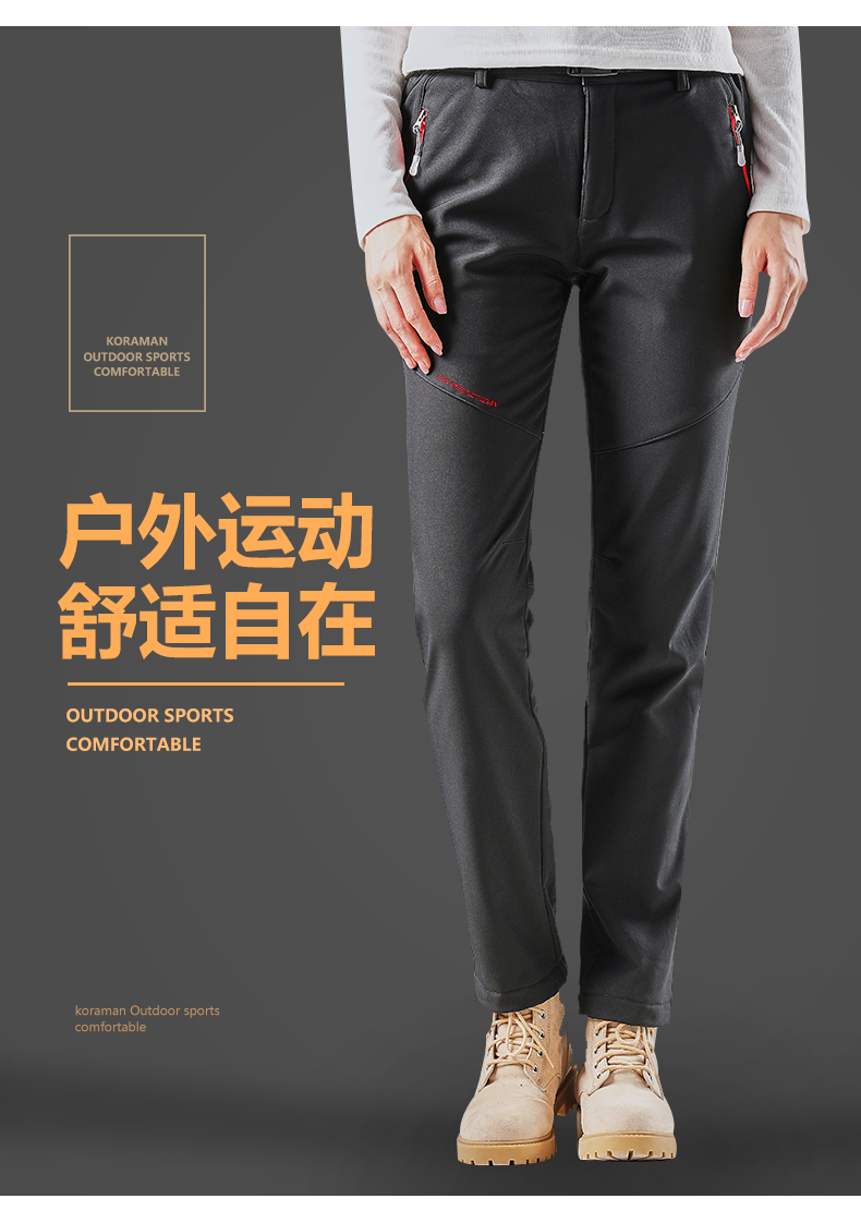 KORAMAN 男女款防风防水 加厚长毛绒冲锋裤 图1