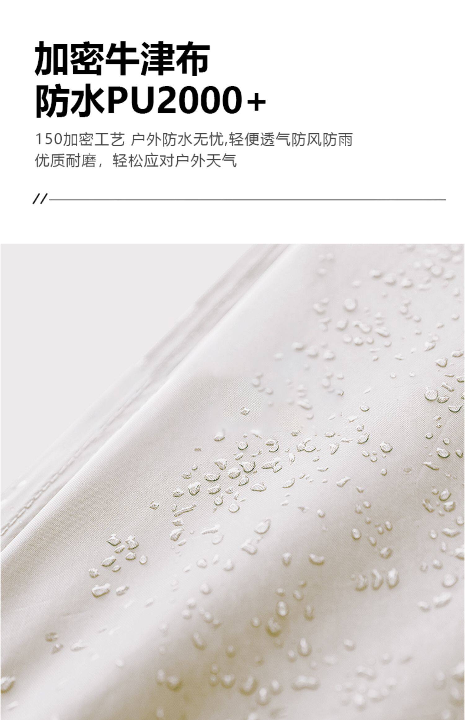 Атриум 户外天幕露营帐篷轻便超大天幕布黑胶防雨防晒遮阳棚野营郊游野餐