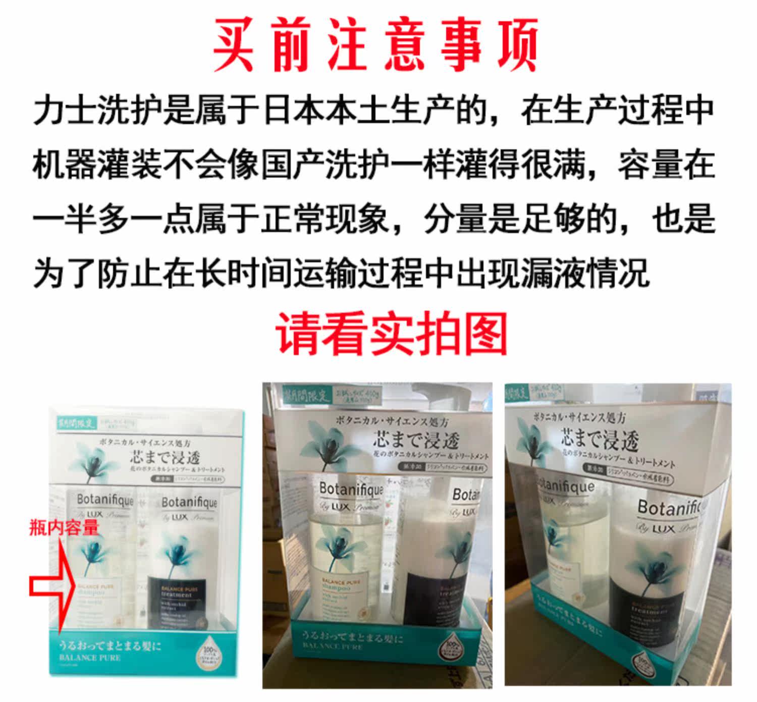 日本力士甄选源植物语无硅油护发素 奇谈网