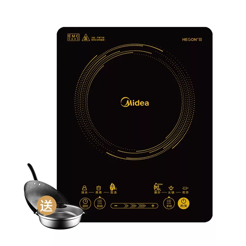 Midea / beauty WH2202S bếp cảm ứng ắc quy bếp nhỏ lẩu hộ gia đình một mini tiết kiệm năng lượng cao - Bếp cảm ứng bếp từ bosch 2 bếp