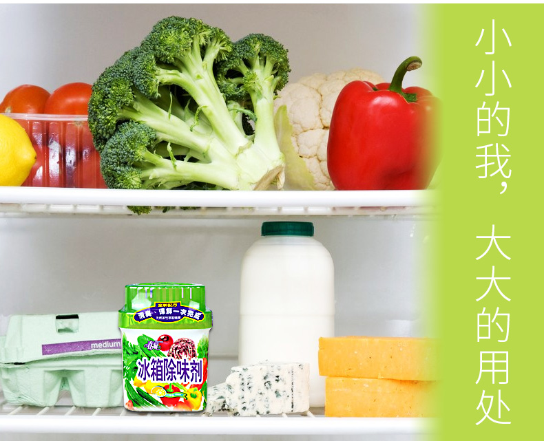 nước lau sàn nhà gift Khử mùi tủ lạnh mùa xuân để khử trùng mùi hôi đa chức năng khử mùi tủ lạnh hộ gia đình - Trang chủ nước tẩy bồn cầu cực mạnh