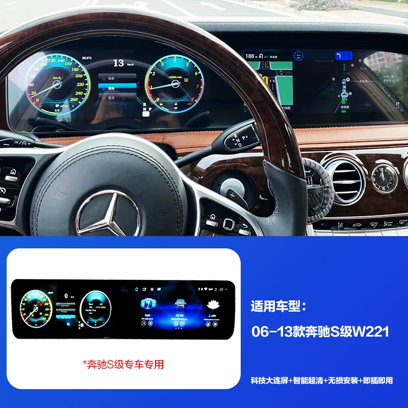 tap lô điện Mercedes-Benz S-Class màn hình kép LCD điều hướng thiết bị với màn hình Hệ thống Android nguyên bản nâng cấp xe điều hướng thiết bị cũ đến mới bang tap lo oto 