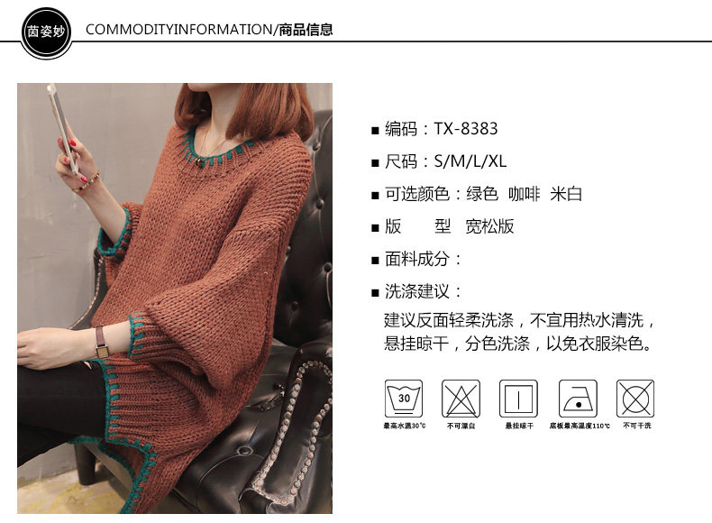 Cardigan - Ref 3229078 Image 8