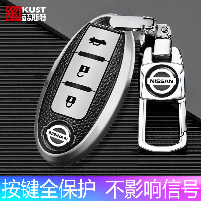 Suitable for Nissan Key Covers: Teana, Bluebird, Tiida, Loulan, Juke, Qashqai, X-Trail, 14Th Generation Sylphy, Car Key Case Buckle Suitable for Nissan Key Covers: Teana, Bluebird, Tiida, Loulan, Juke, Qashqai, X-Trail, 14Th Generation Sylphy, Car Key Case Buckle